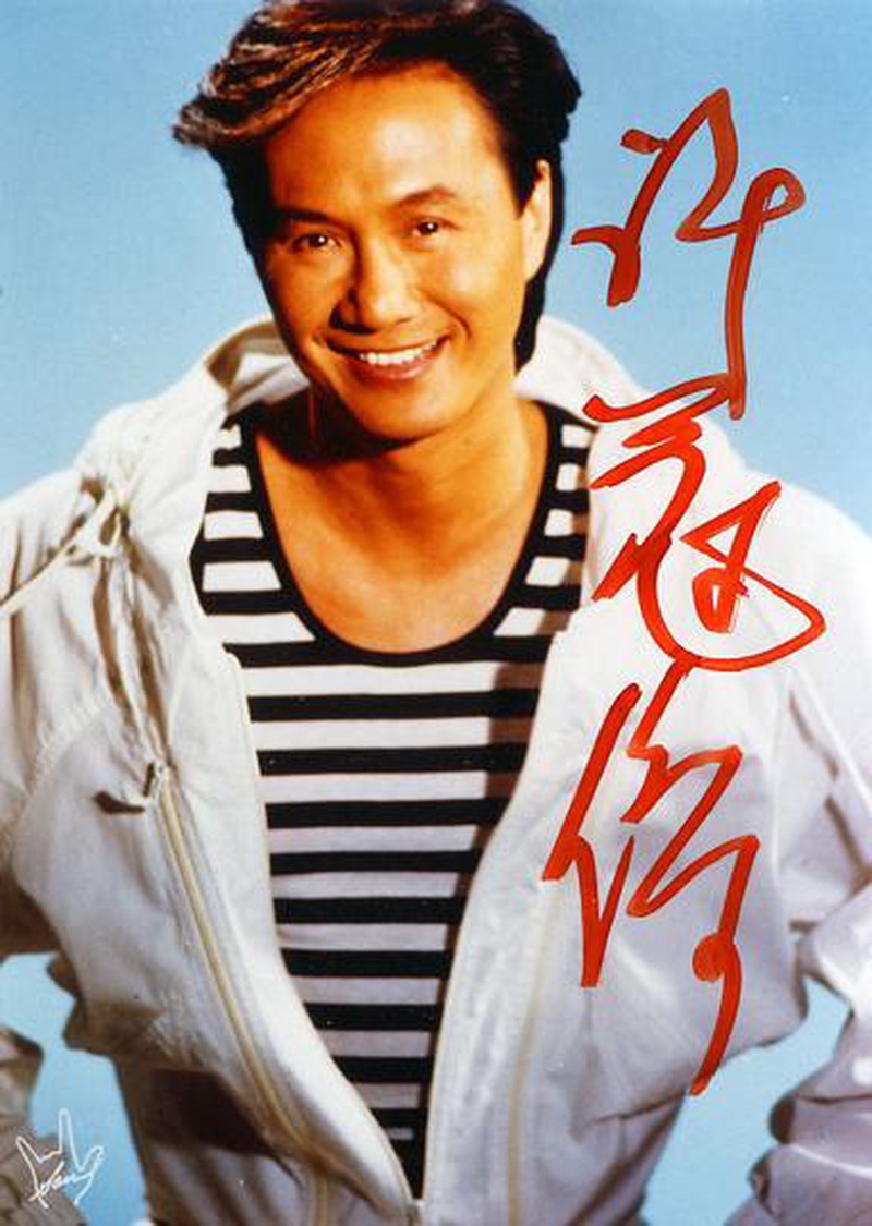 许冠杰